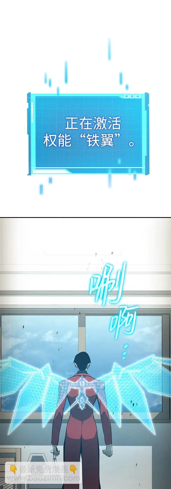 第38话74