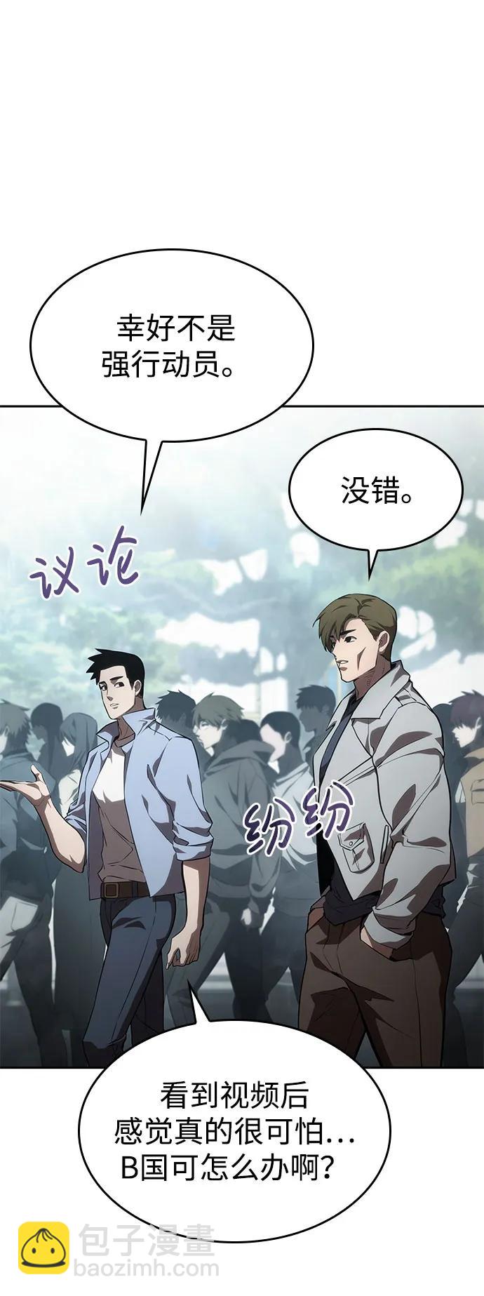 第38话79