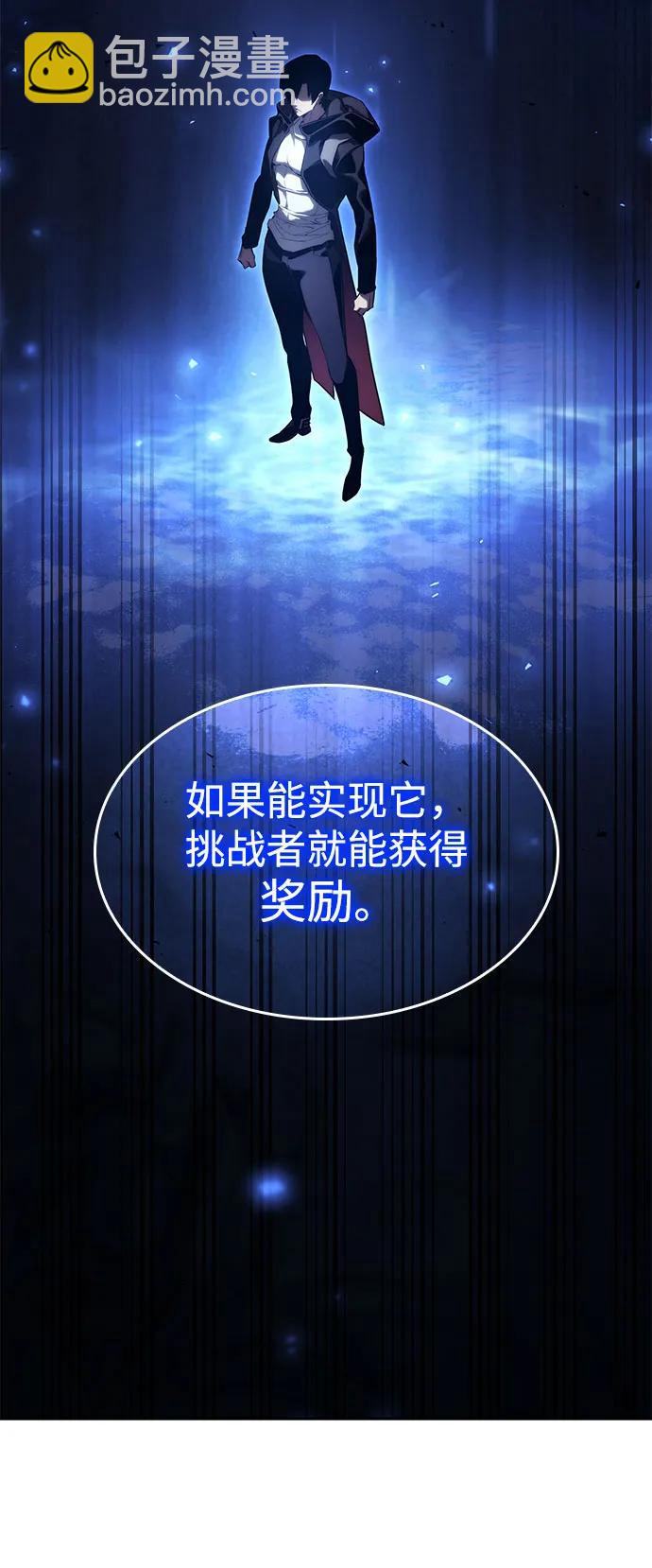 第38话8