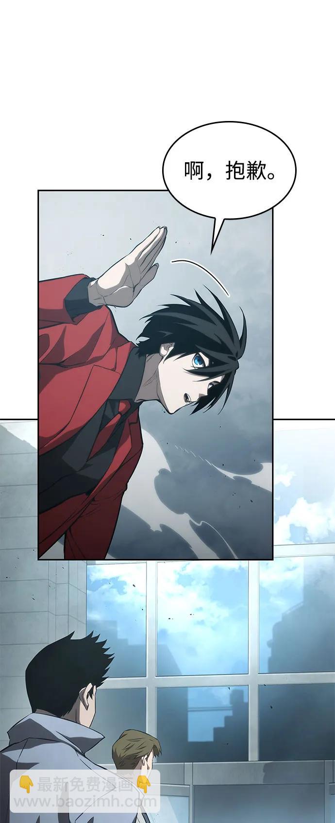 第38话82