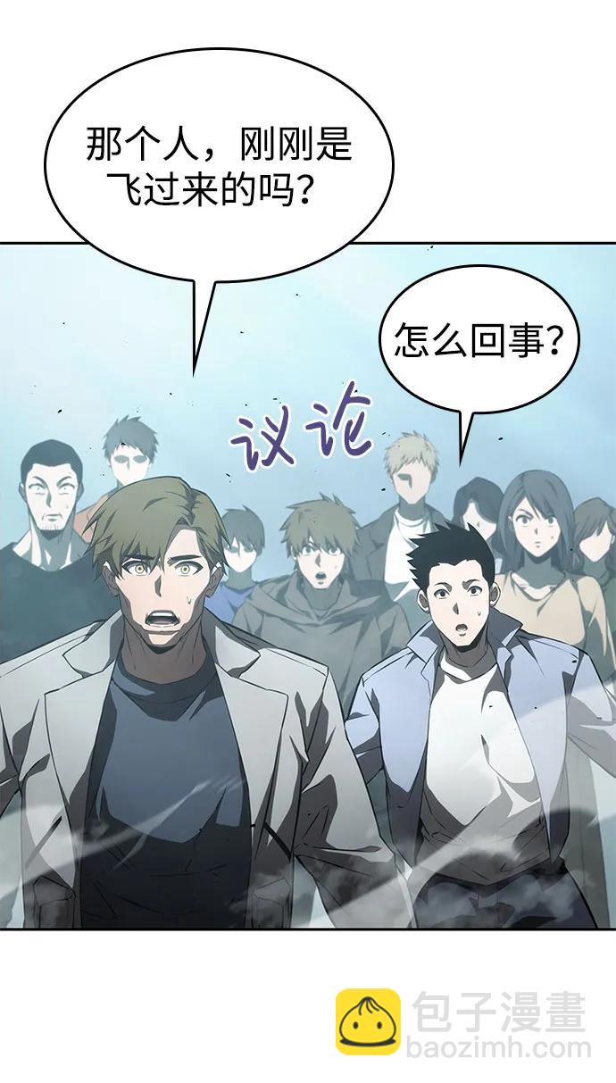 第38话84