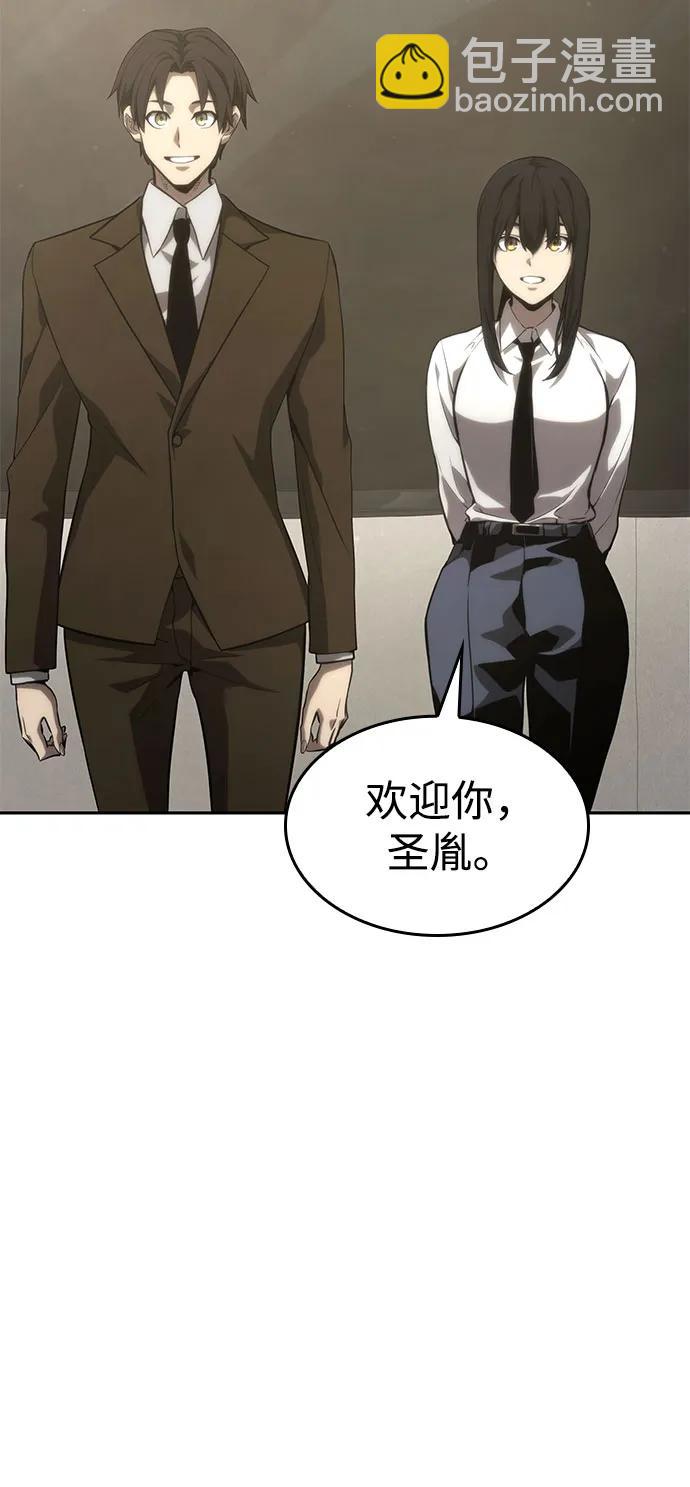 第38话86