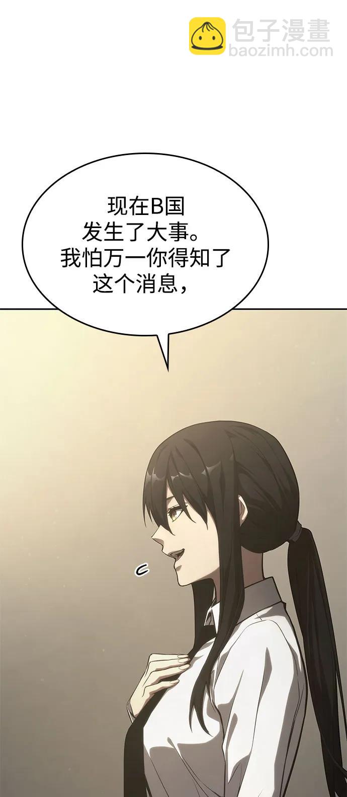 第38话88