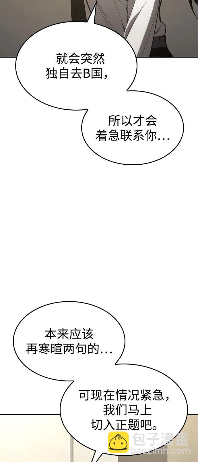 第38话89