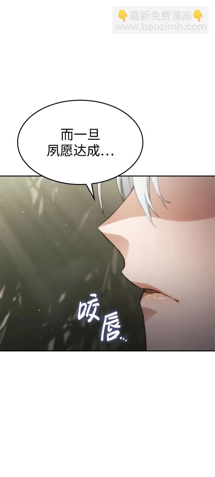 第38话9