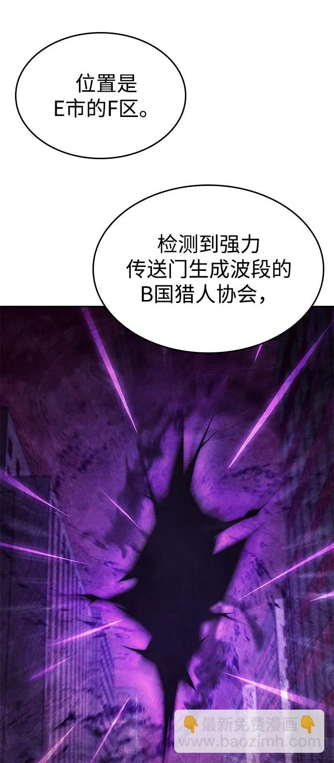 第38话92