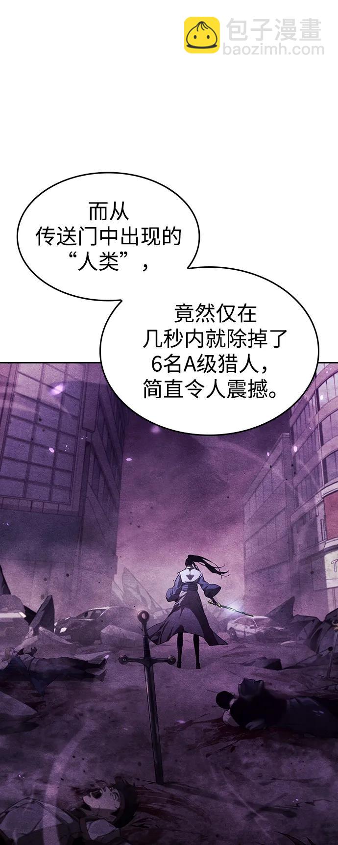 第38话94