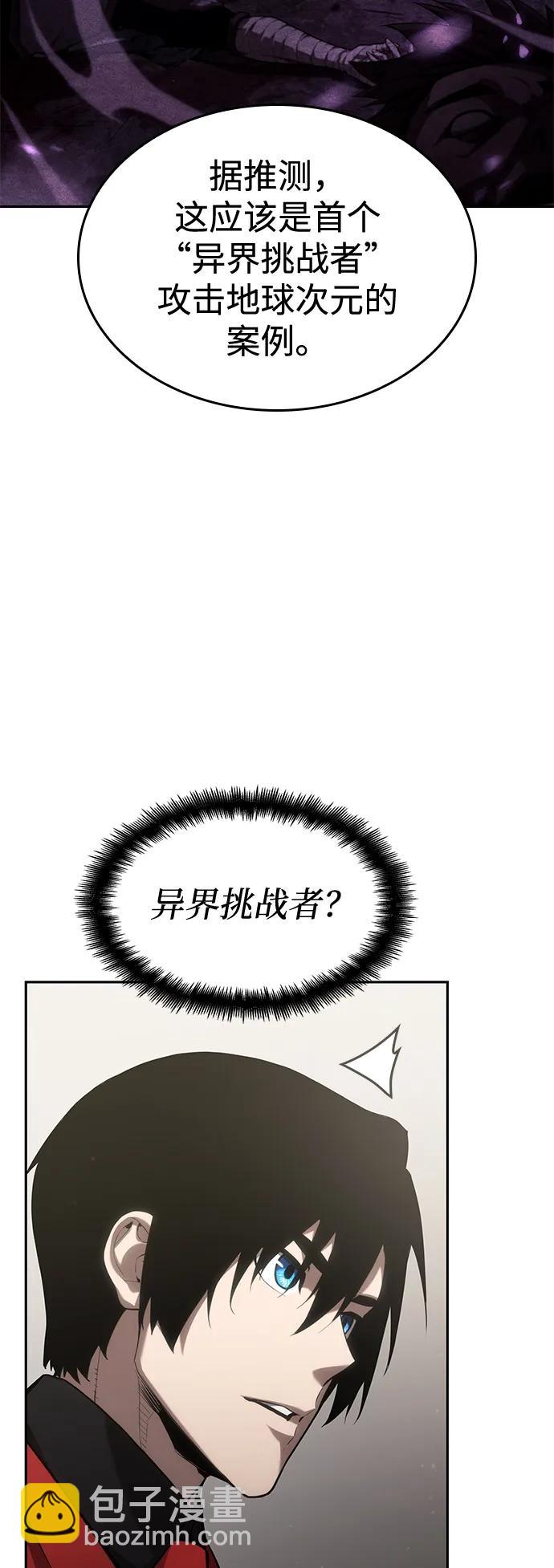 第38话95