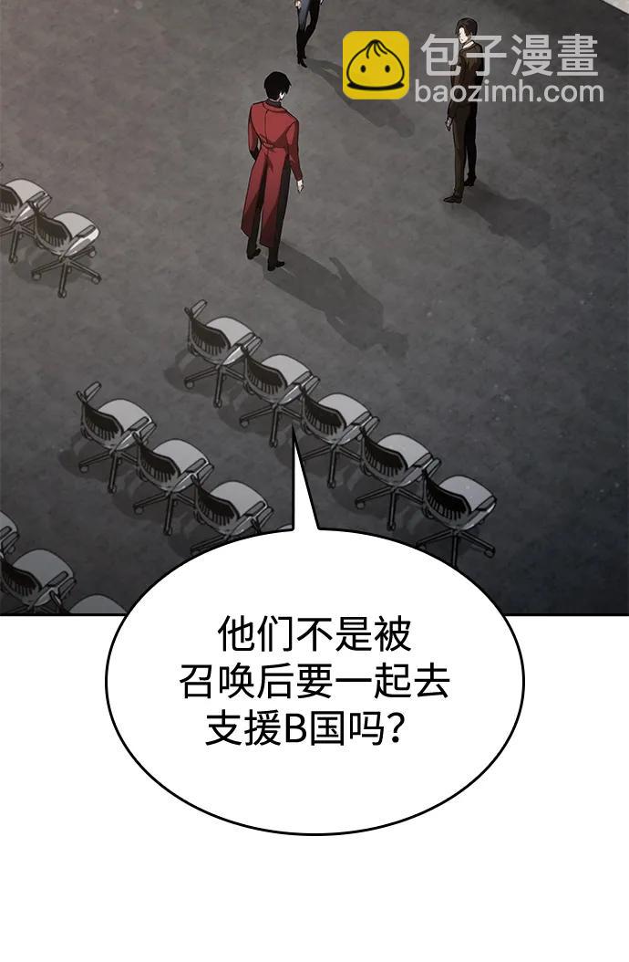 第38话97