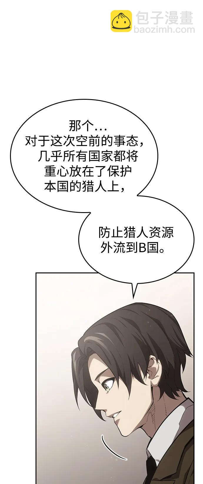 第38话98