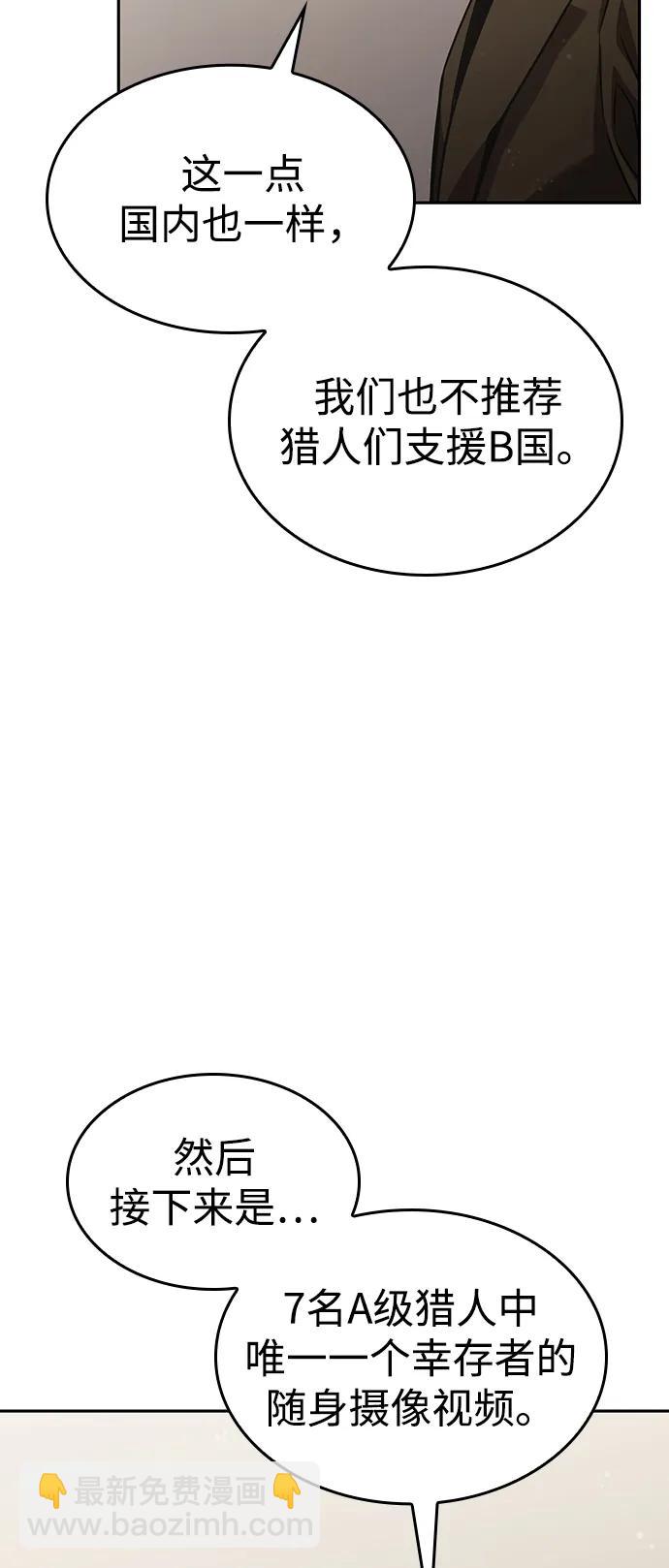 第38话99
