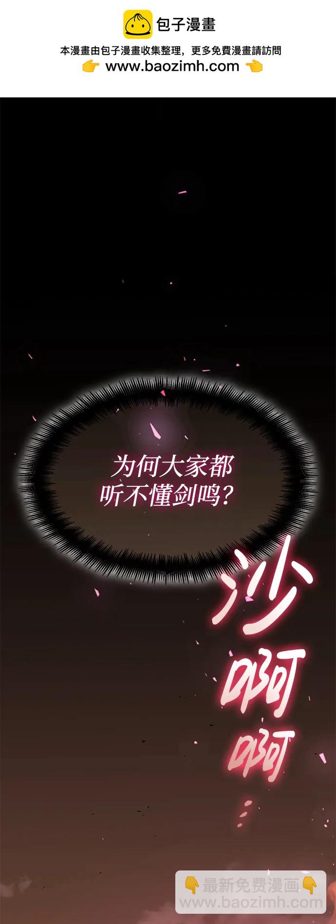 第39话1
