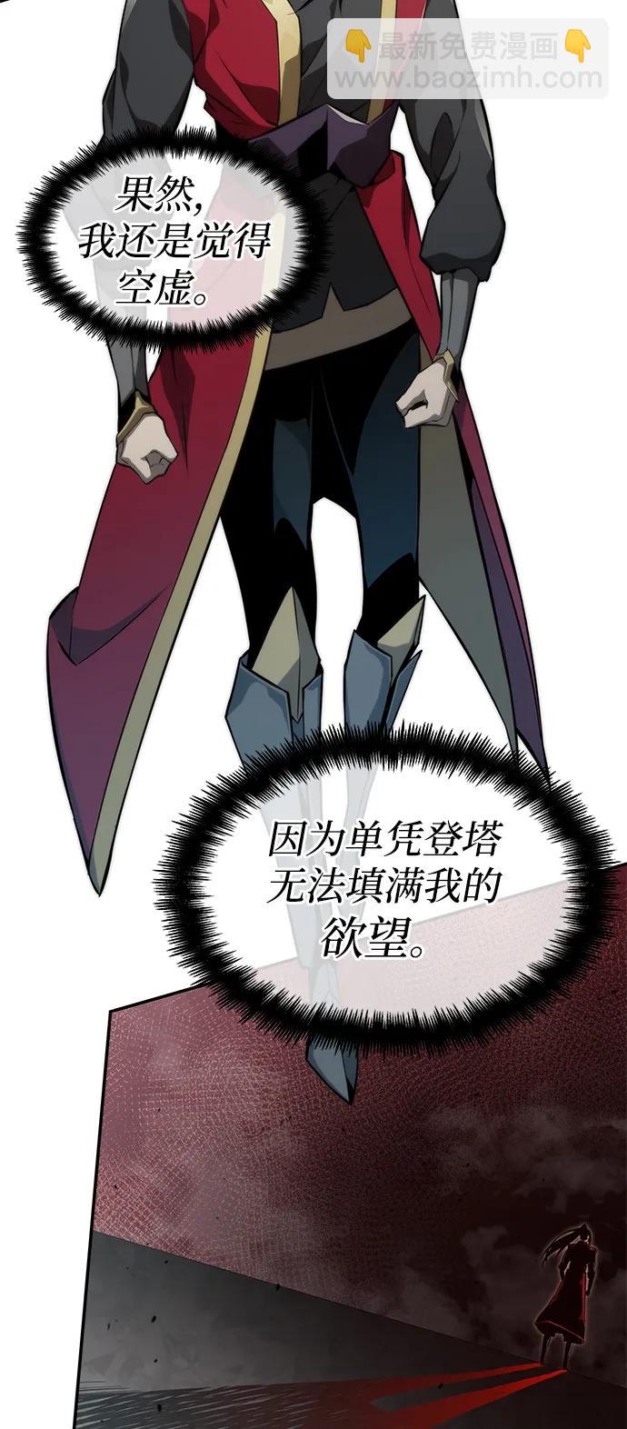 第39话10