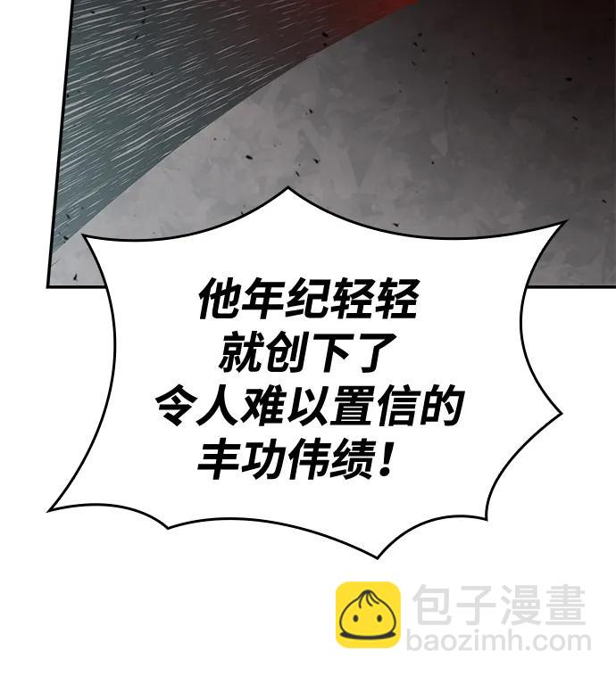 第39话11