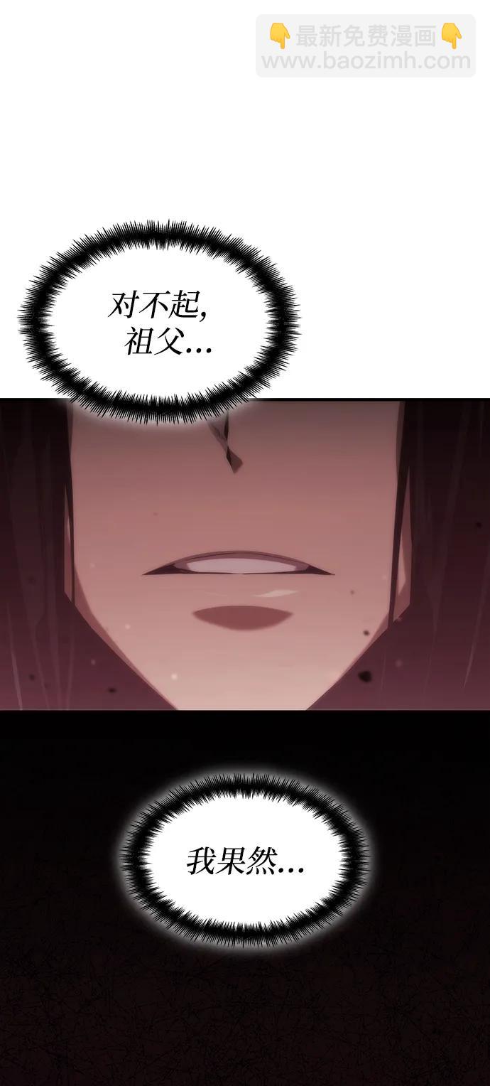 第39话12