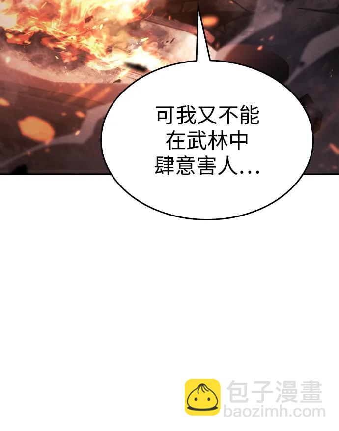 第39话17