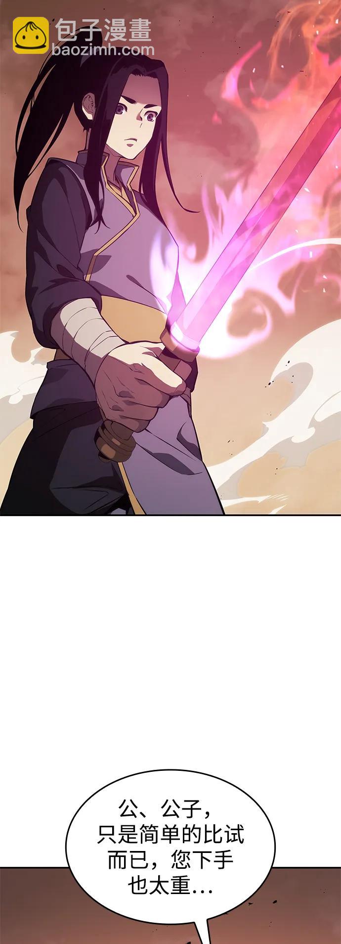 第39话2