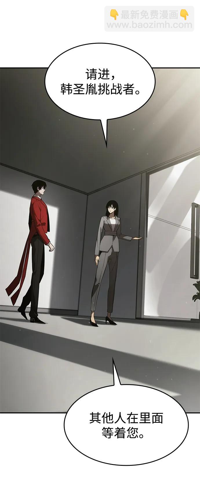第39话23