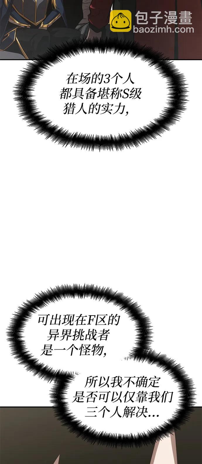 第39话27