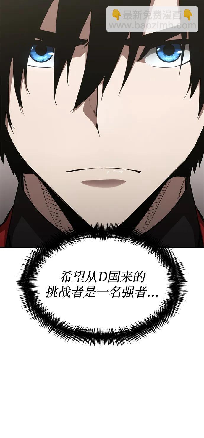 第39话28