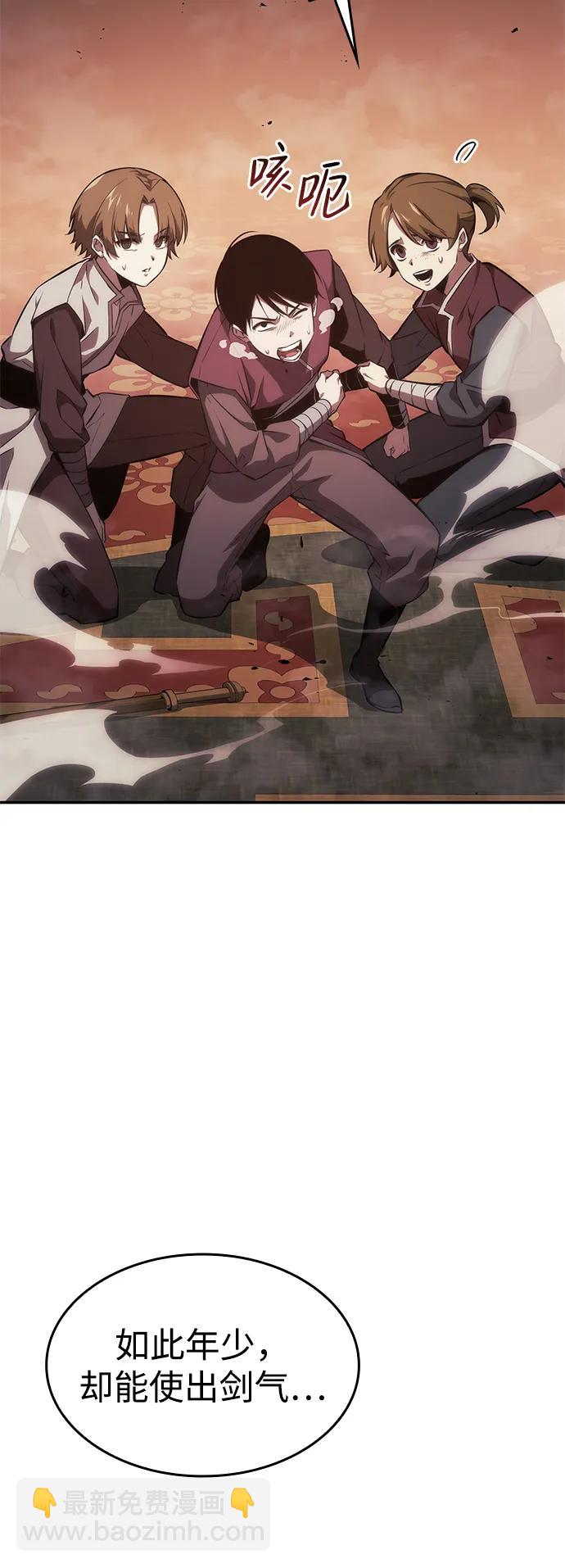 第39话3