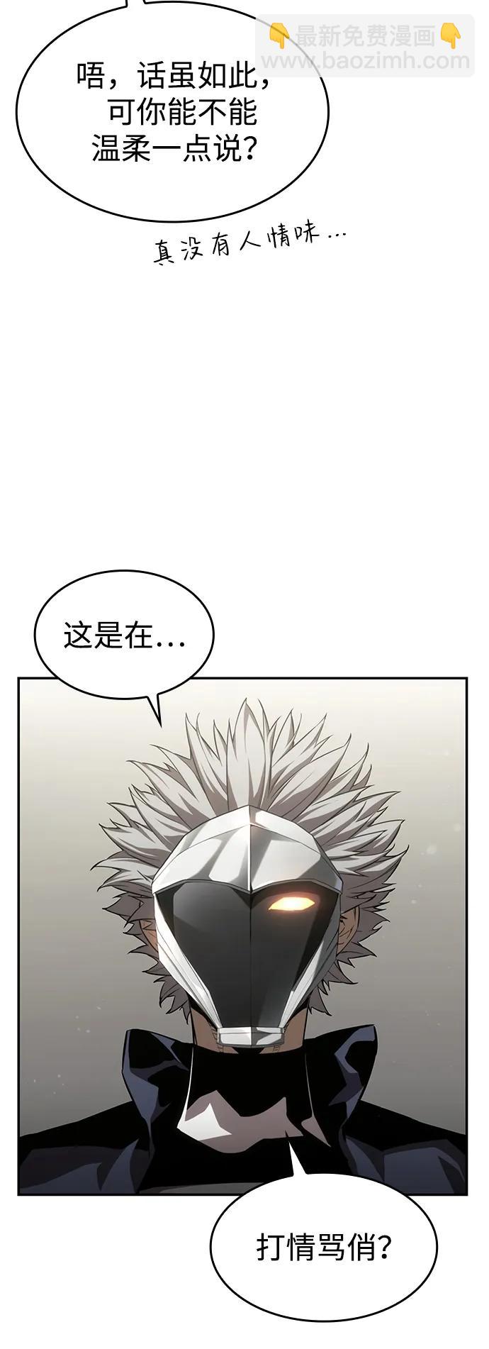 第39话37