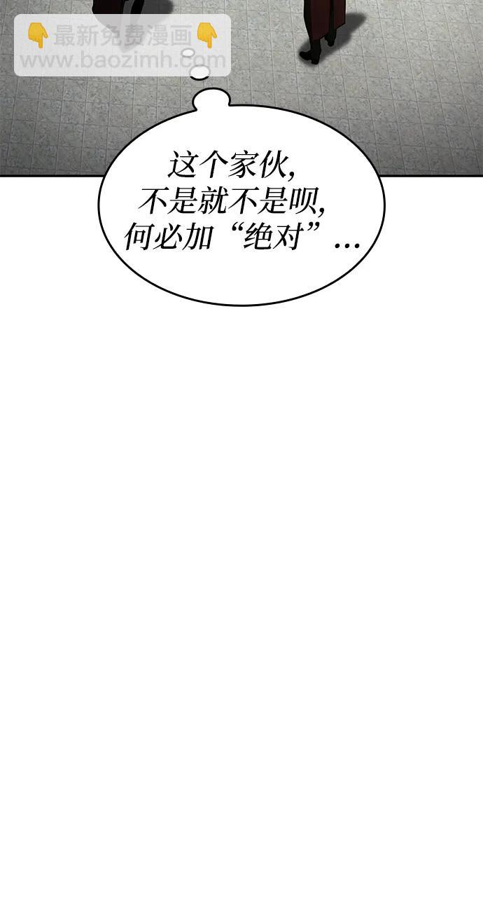 第39话39
