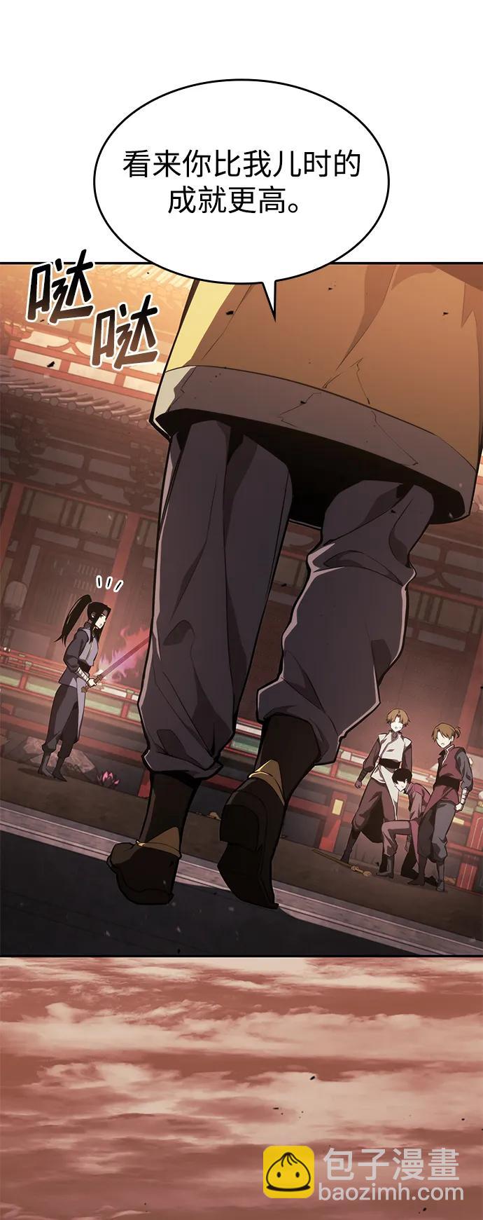 第39话4