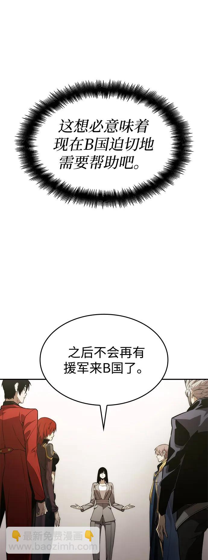 第39话42