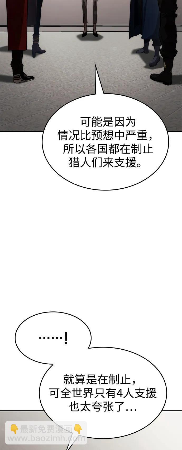 第39话43