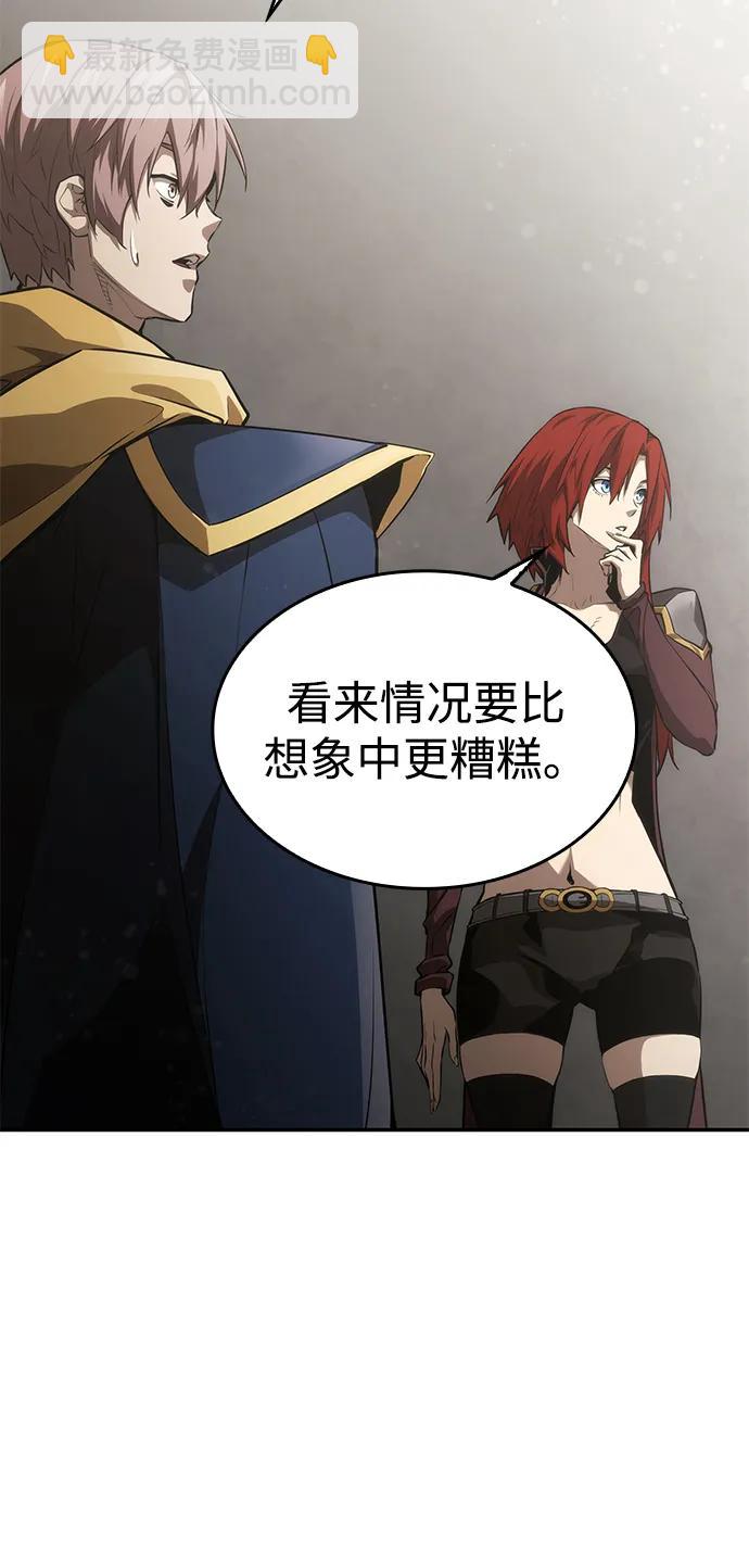 第39话44