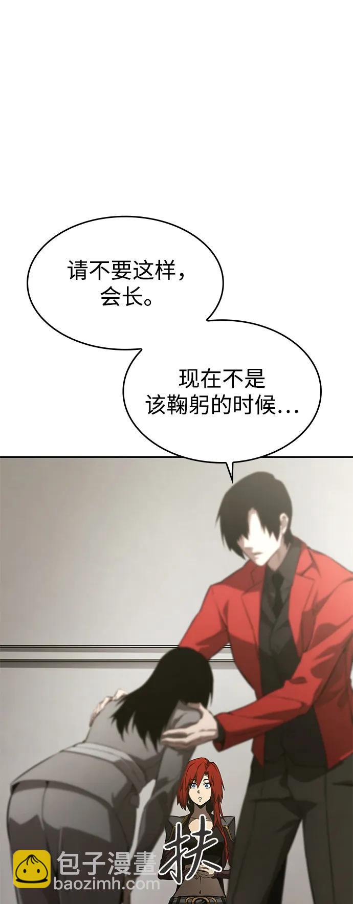 第39话47