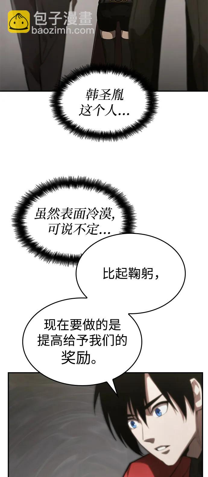 第39话48