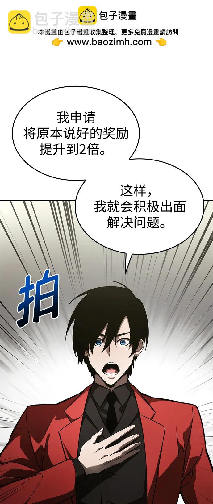 第39话54