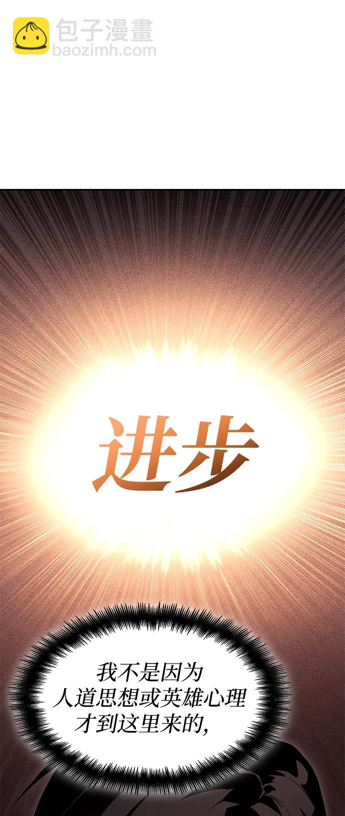 第39话56