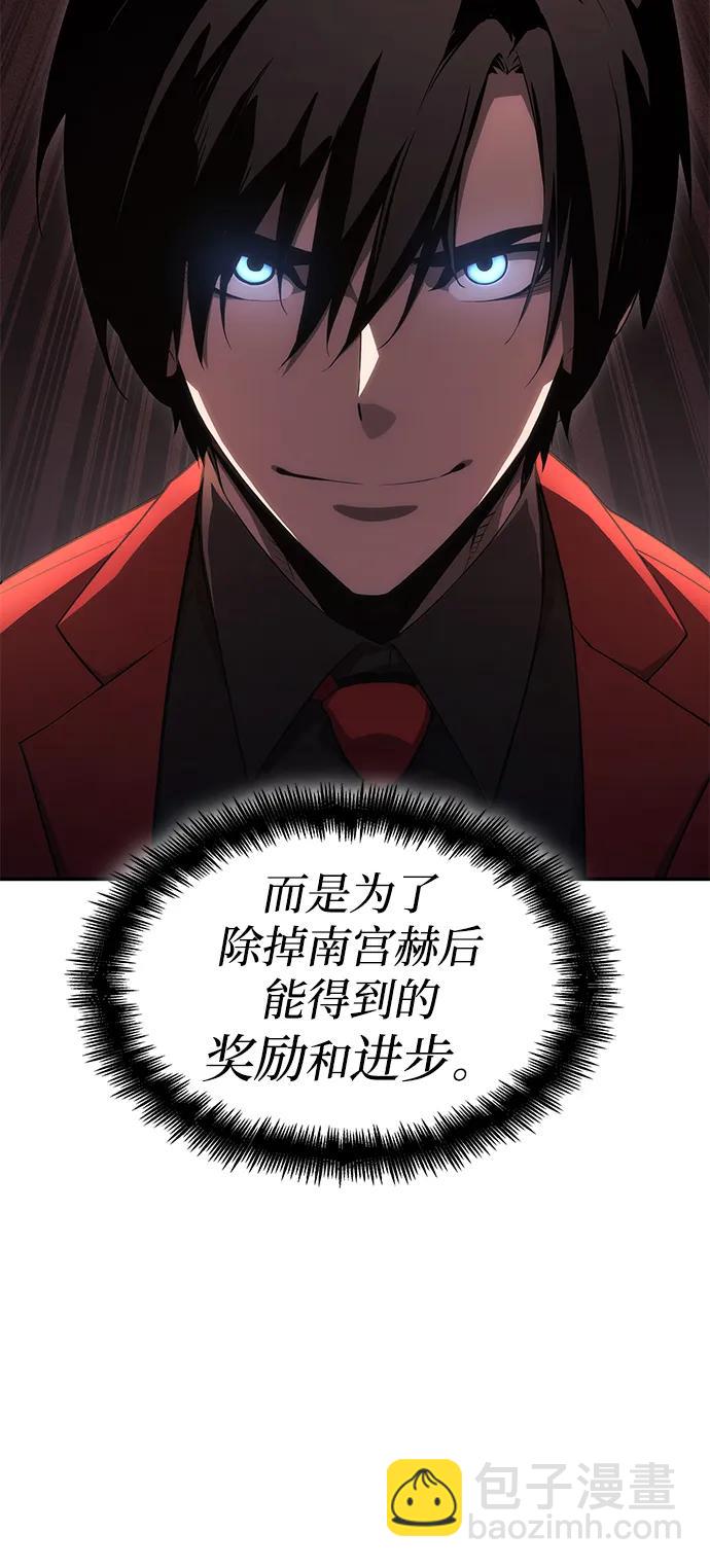 第39话57