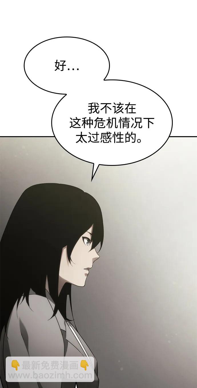 第39话58