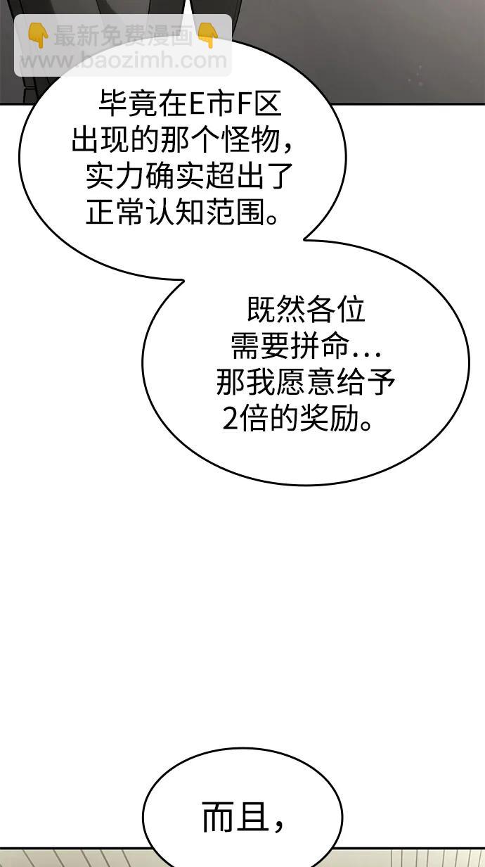 第39话59