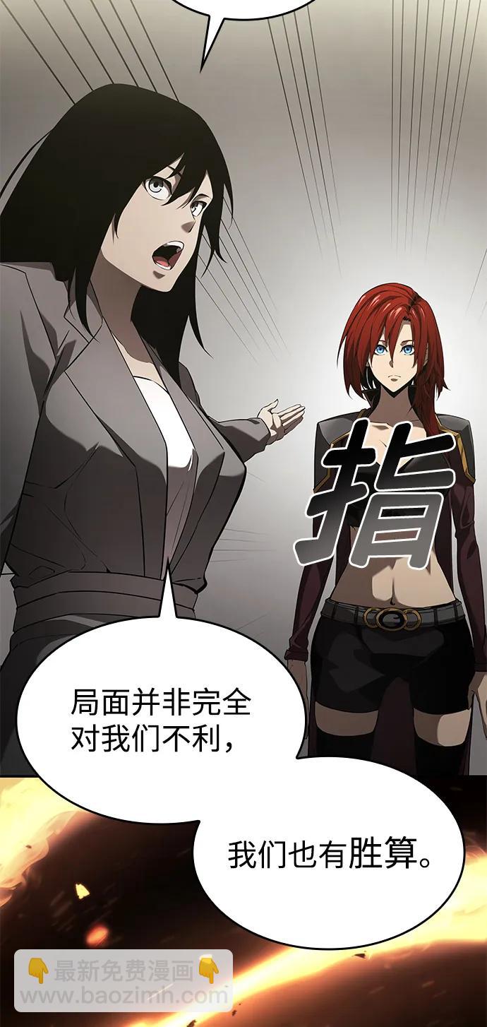 第39话60