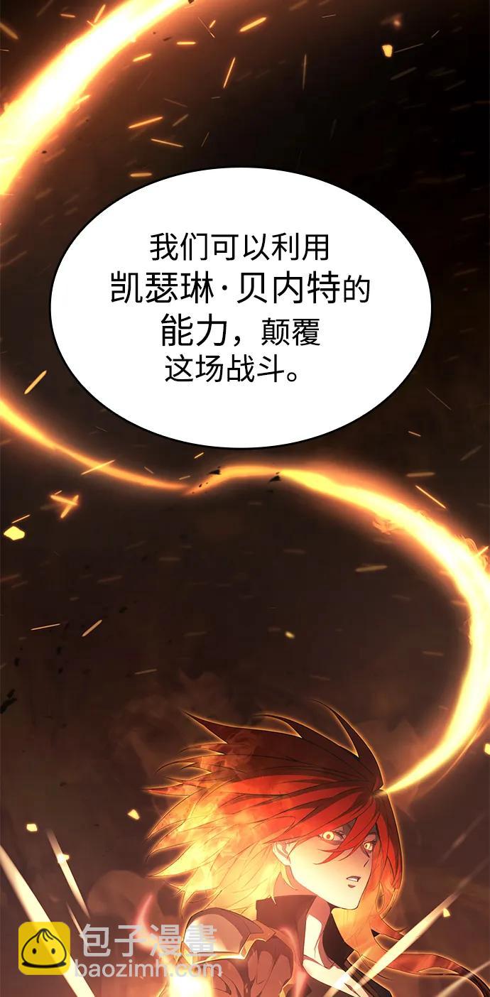 第39话61