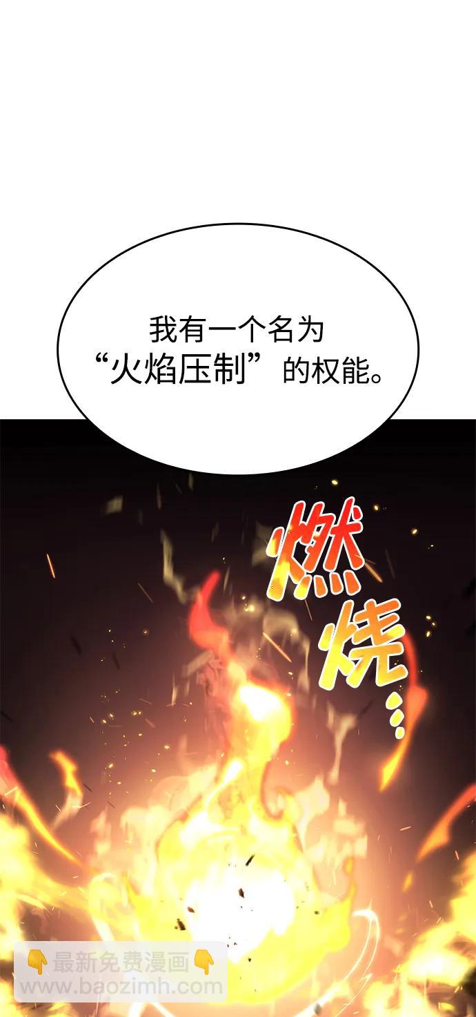 第39话63
