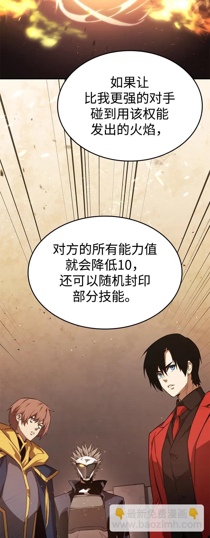 第39话64