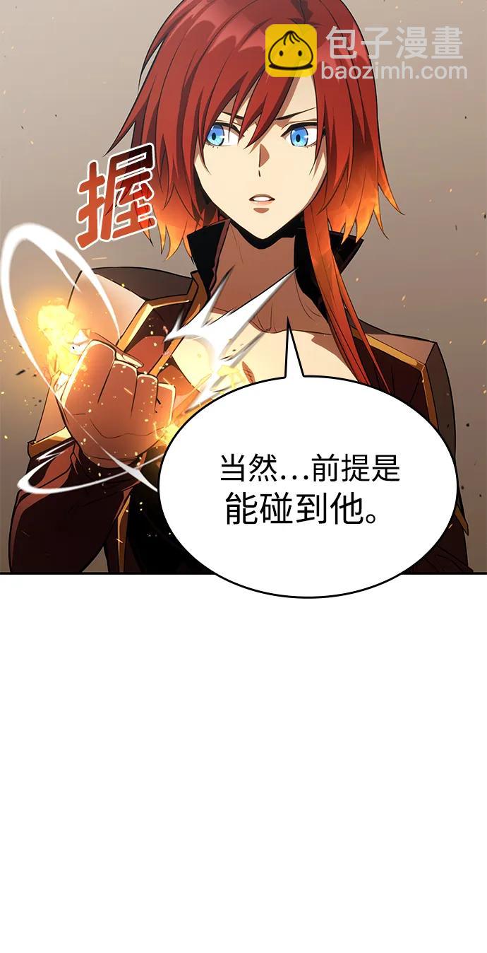 第39话66