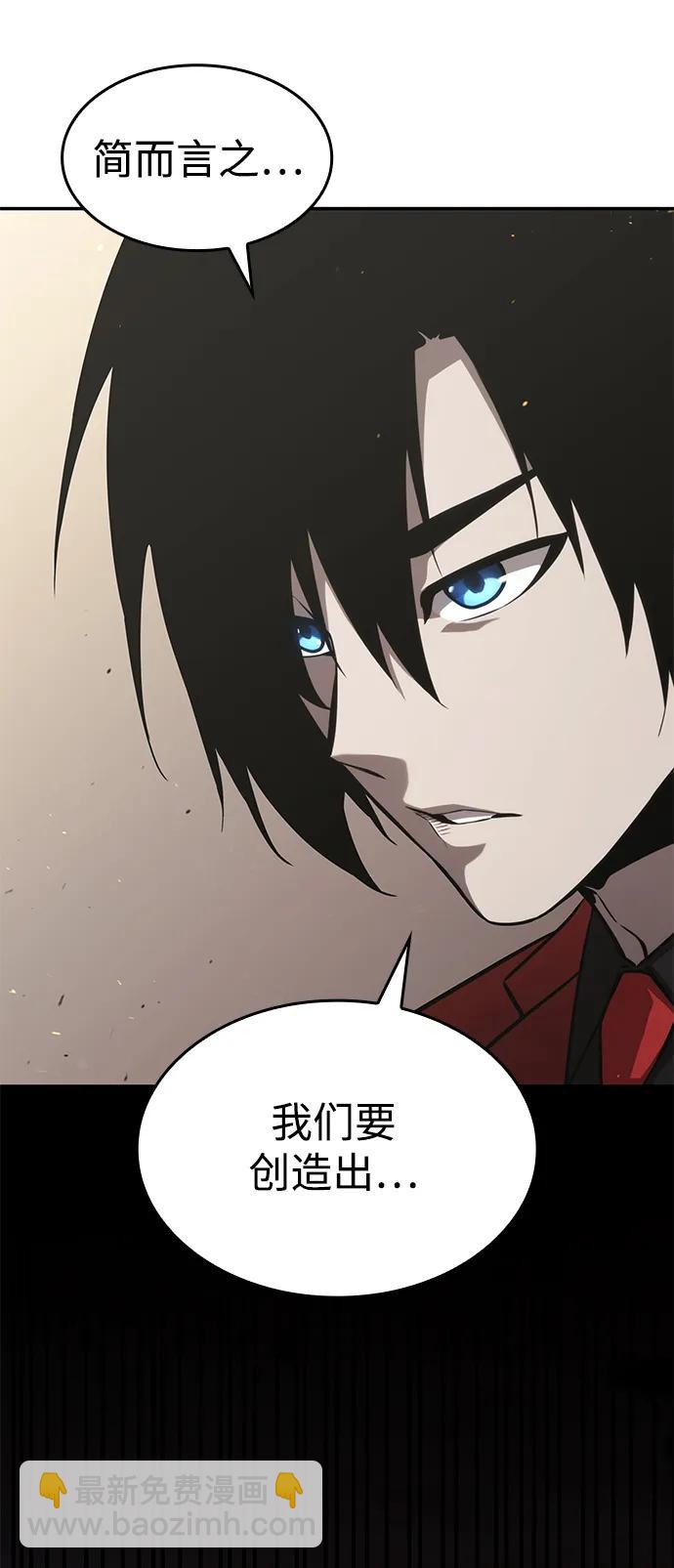 第39话67