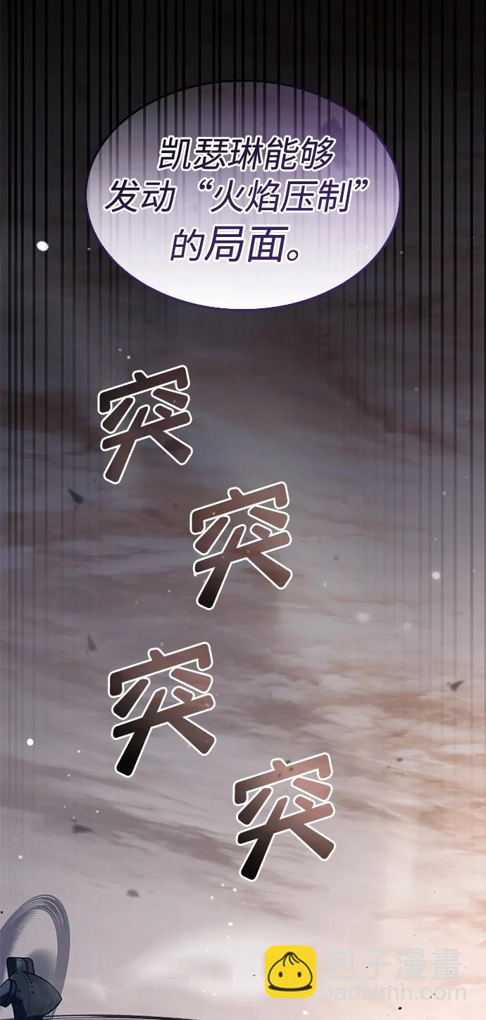 第39话68