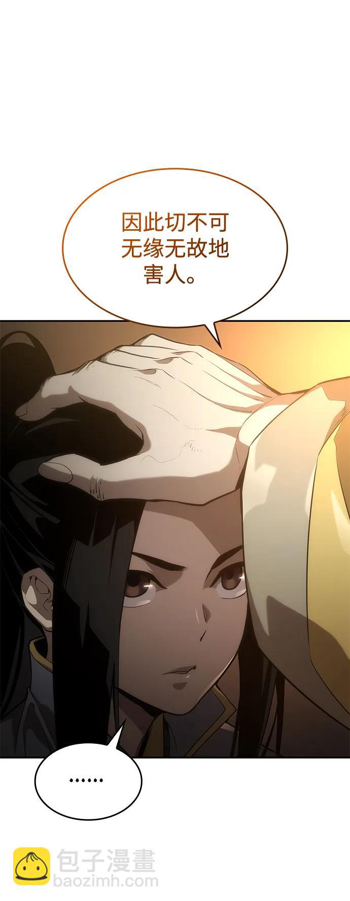 第39话7