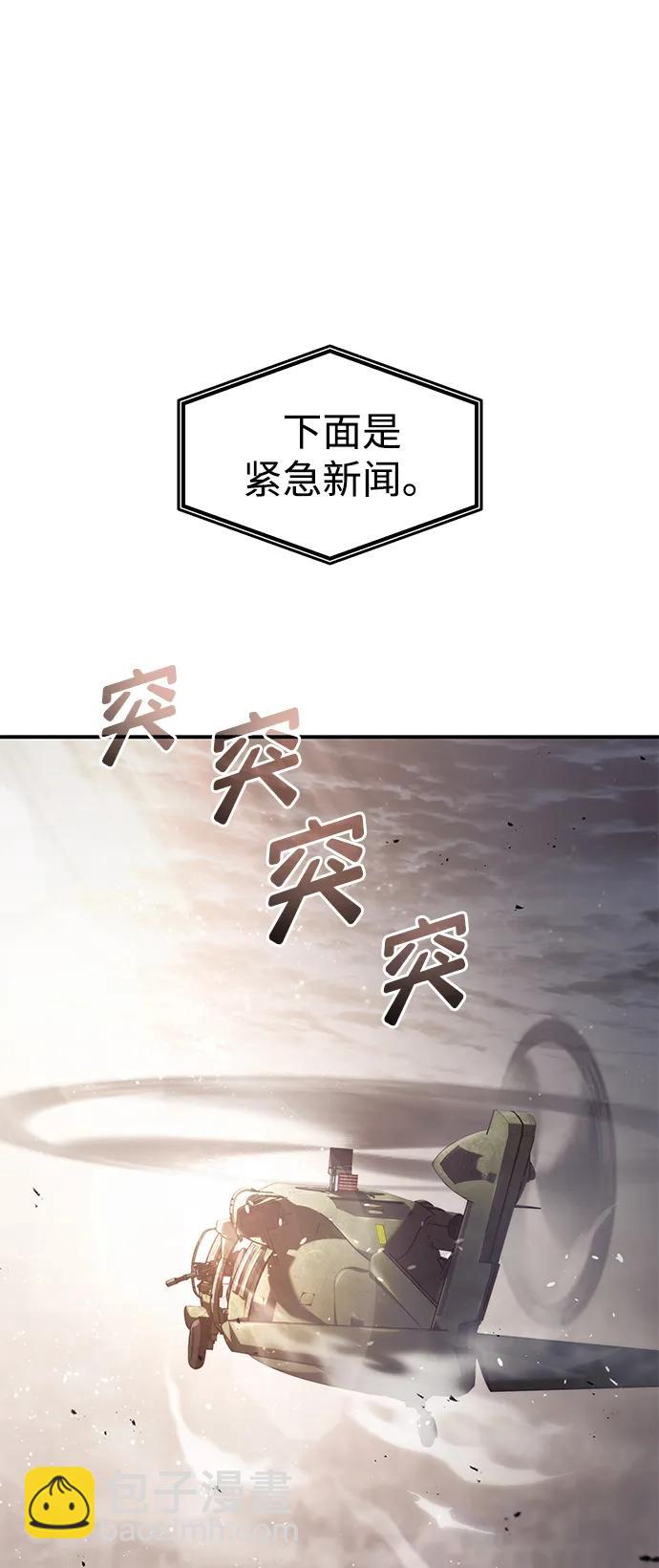 第39话70