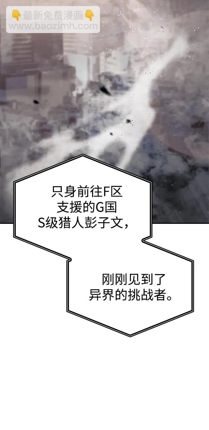 第39话71