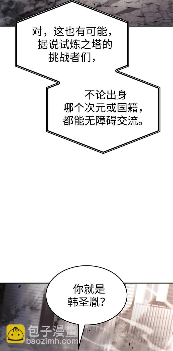 第39话73