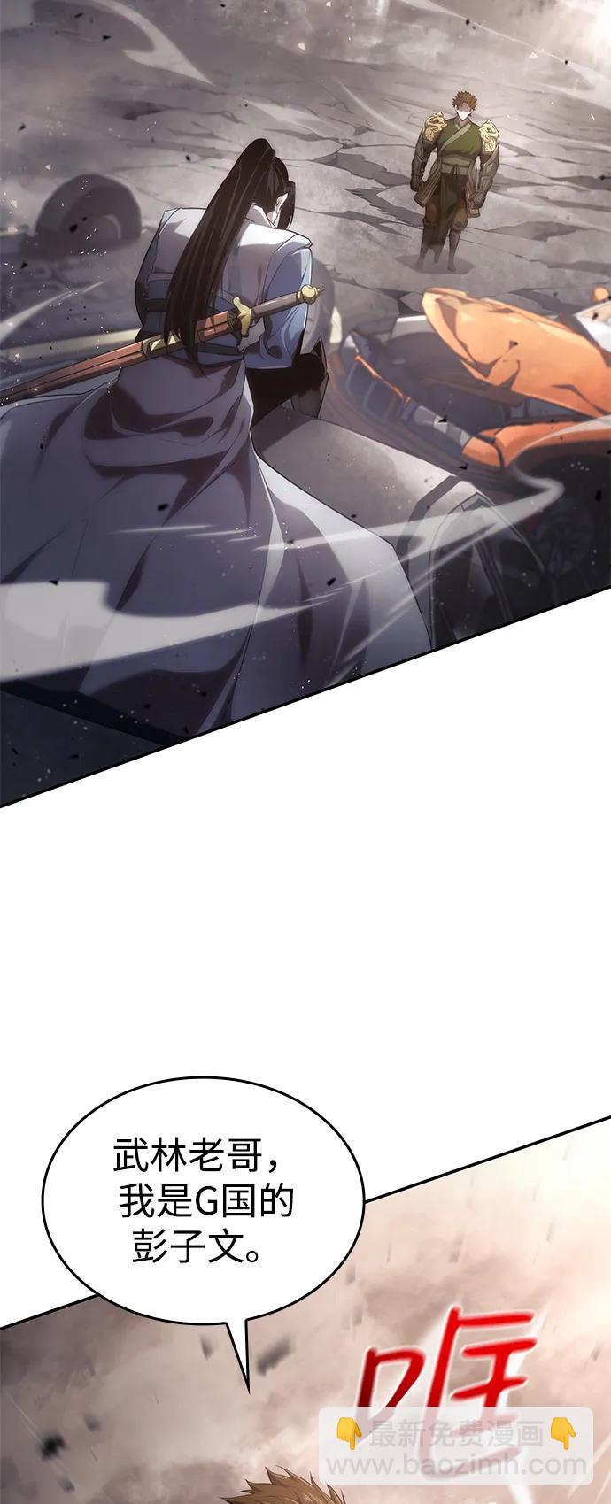 第39话74